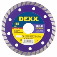 Алмазный диск DEXX MULTI UNIVERSAL 115 мм, по бетону, кирпичу, тротуарным плитам, песчанику, граниту (115х22.2 мм, 7х1.9 мм)