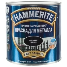 Краска HAMMERITE для металла гладкая глянцевая зеленая 250 мл