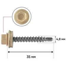 Саморез кровельный со сверлом 4,8*35 мм RAL 1014 Слоновая кость 150 шт