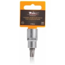 Головка 1/2" DR со вставкой TORX T50 длиной 55мм (AT-BS-22)