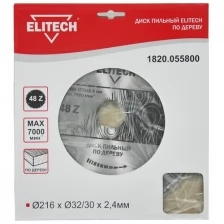 Диск пильный 216 х 32/30 мм, 48 зубьев Elitech 1820.055800