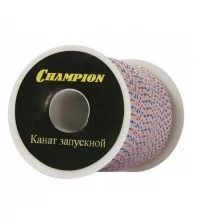 Канат запускной CHAMPION C6005 5,0мм х 100м