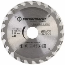 Боекомплект Пильный диск по дереву B9022-165-30/20-24, 165x30/20мм, 24 зубьев
