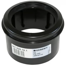 Переходная муфта Geberit PE 367.928.16.1