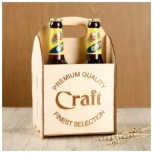 Ящик под пиво "Craft"