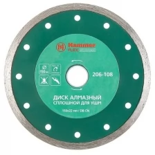 Диск алмазный 150х22мм, DB CN, сплошной, Hammer Flex, 206-108