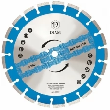 Бетон STD 350*3,2*10*25,4/20