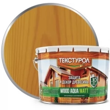 Средство деревозащитное Текстурол Wood Aqua Matt, тик 2,5 л