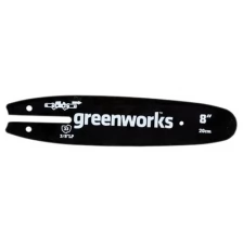 Шина Greenworks 20 см для высотореза (29497)