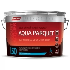 Лак PARADE Professional акрил-уретановый паркетный L50 AQUA PARQUET П/мат 9л Россия