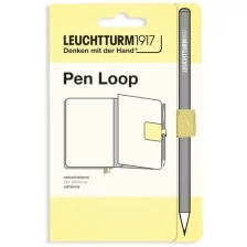 Петля самоклеящаяся Pen Loop Smooth Colours для ручек на блокноты Leuchtturm цвет ванильный