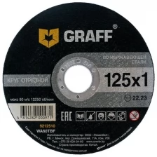 Круг отрезной GRAFF по нержавеющей стали 125x1.0x22.23 мм