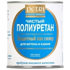 Лак для бетона и камня Petri Concrete&Stone Sealer матовый (3,8л)