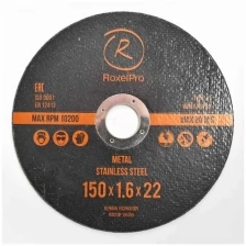 Круг отрезной 405*4,0*32мм RROXTOP FAST CUT Т41, металл RoxelPro 105610