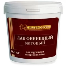 Лак матовый прозрачный для декоративной штукатурки ( 0,5кг) 31556 ТМ "ELITE-DECOR"