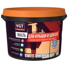 Эмаль акриловая для крыши и цоколя VGT Профи полуглянцевая (2,5кг) бордовая