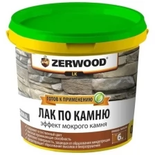 Лак по камню ZERWOOD LK 0,9кг