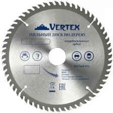 Пильный диск по дереву VertexTools 165Х22,23-20 мм 48 зубьев