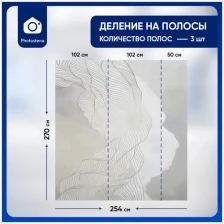 Фотообои / флизелиновые обои Абстракция в облаках 2,04 x 2,7 м