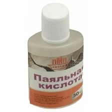 Паяльная кислота (флюс ФЦА), флакон ПЭТ, 30 мл.