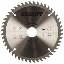 Диск пильный по дереву (190х30/20 мм; 48Z) Gigant G-11095