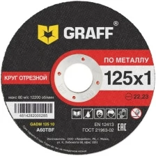 Круг отрезной GRAFF по металлу 125x1.0x22.23 мм