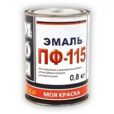 Эмаль Моя Краска ПФ-115 0,8 Черный