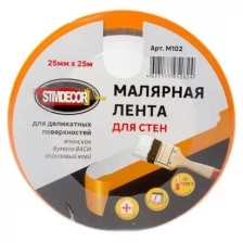 Лента малярная деликатная для стен STMDecor M102 (25мм*25м)