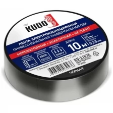 изолента KUDO профессиональная 15мм*10м KU-X103K