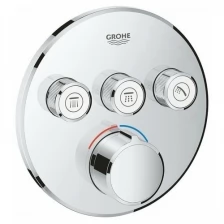 Grohe Внешняя часть смесителя для ванны Grohe Grohtherm SmartControl 29146000 на 3 выхода, хром