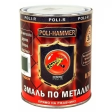 Эмаль ПО ржавчине текстурная Poli-Hammer, зелёная, 0,75 л