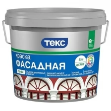 Краска фасадная Текс Профи, глубокоматовая, база D, бесцветная, 9 л