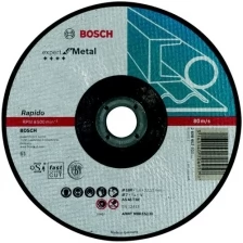 Отрезной круг Bosch Expert for Metal 230x22.23x1.9 мм (2608603404)